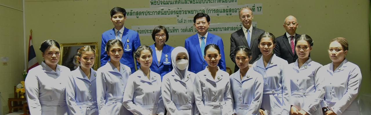 Rotary members and supporters of the tournament